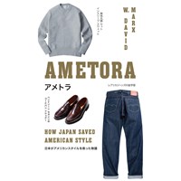 AMETORA