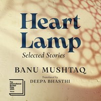 HEART LAMP