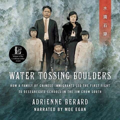 WATER TOSSING BOULDERS