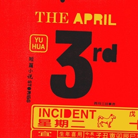 THE APRIL 3RD INCIDENT