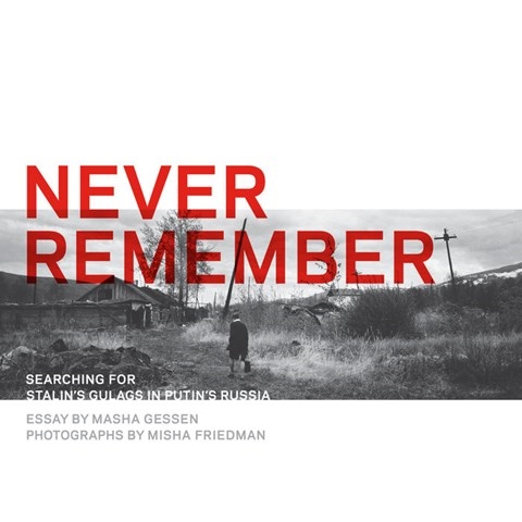 NEVER REMEMBER