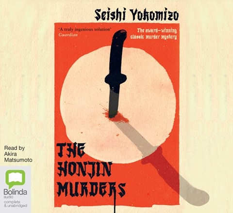 THE HONJIN MURDERS