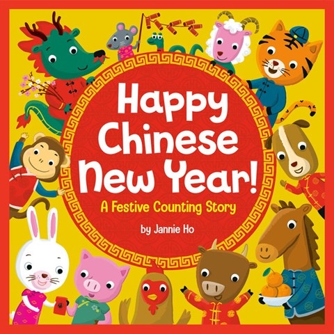 HAPPY CHINESE NEW YEAR!