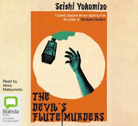 THE DEVIL'S FLUTE MURDERS