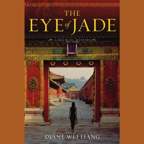 THE EYE OF JADE