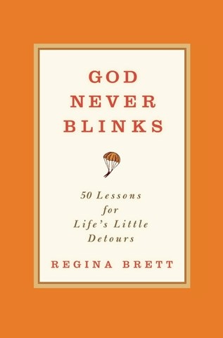 GOD NEVER BLINKS 