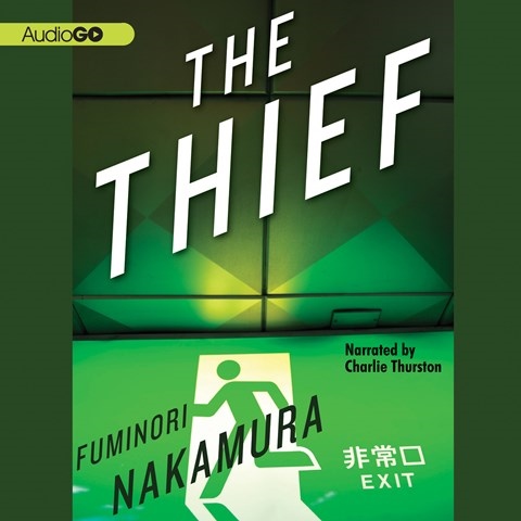THE THIEF