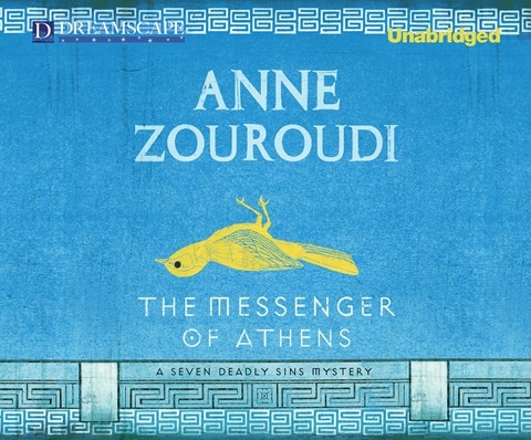 THE MESSENGER OF ATHENS